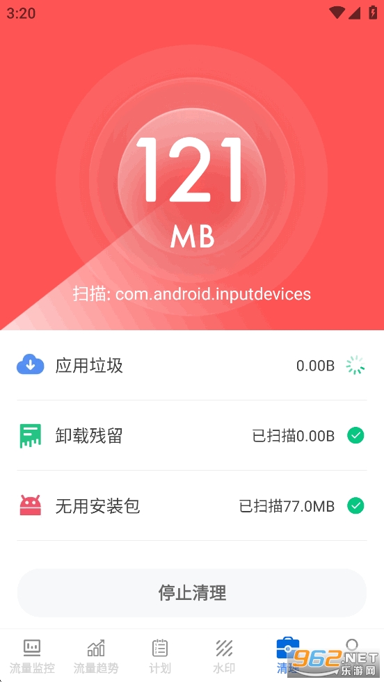 ����Ѹ������app��ͼ4