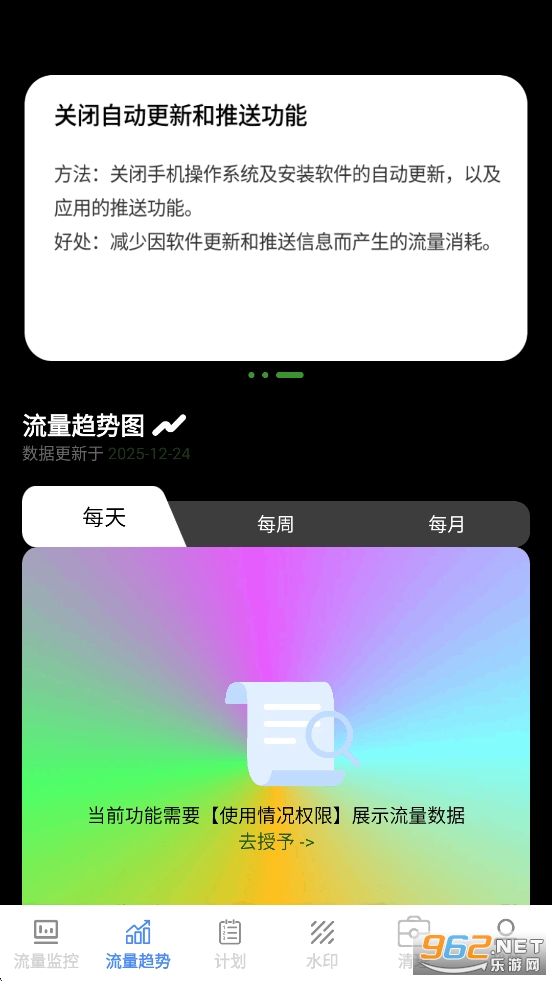 ����Ѹ������app��ͼ1