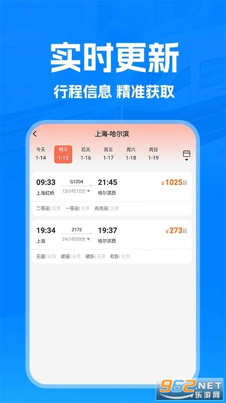 �𳵹ܼ�app��ͼ1