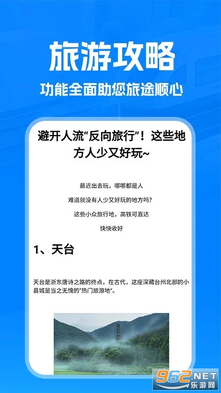 �𳵹ܼ�app��ͼ3