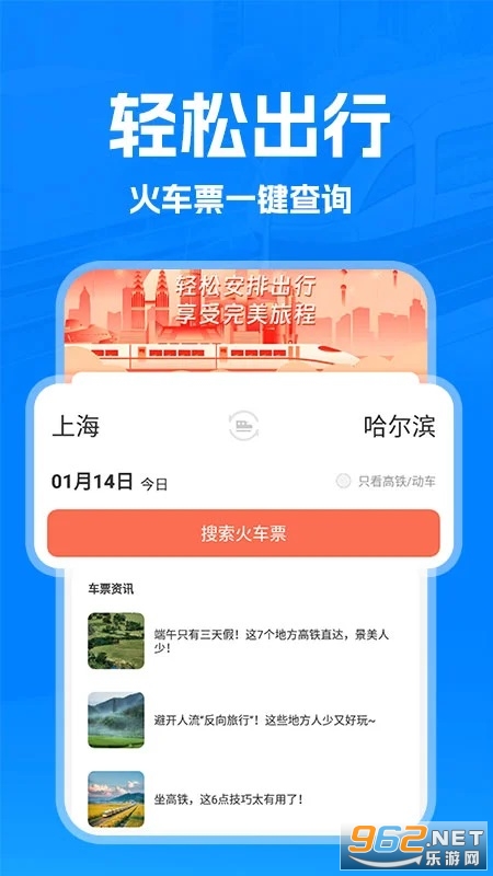 �𳵹ܼ�app��ͼ0