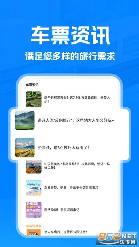 �𳵹ܼ�app��ͼ2