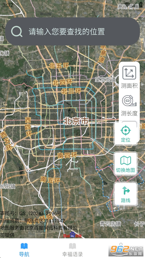 ��é��3D���峩�е���app��ͼ0