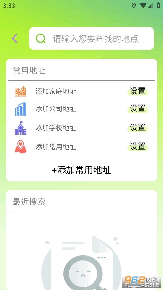 ��é��3D���峩�е���app��ͼ3