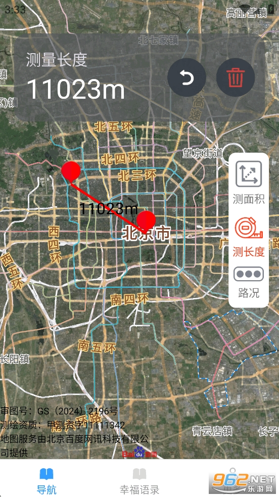 ��é��3D���峩�е���app��ͼ1