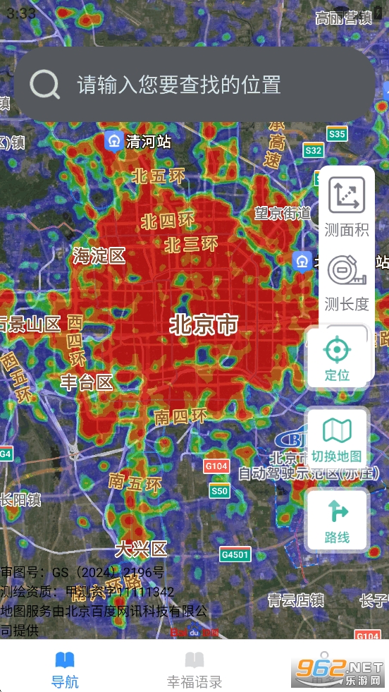 ��é��3D���峩�е���app��ͼ2
