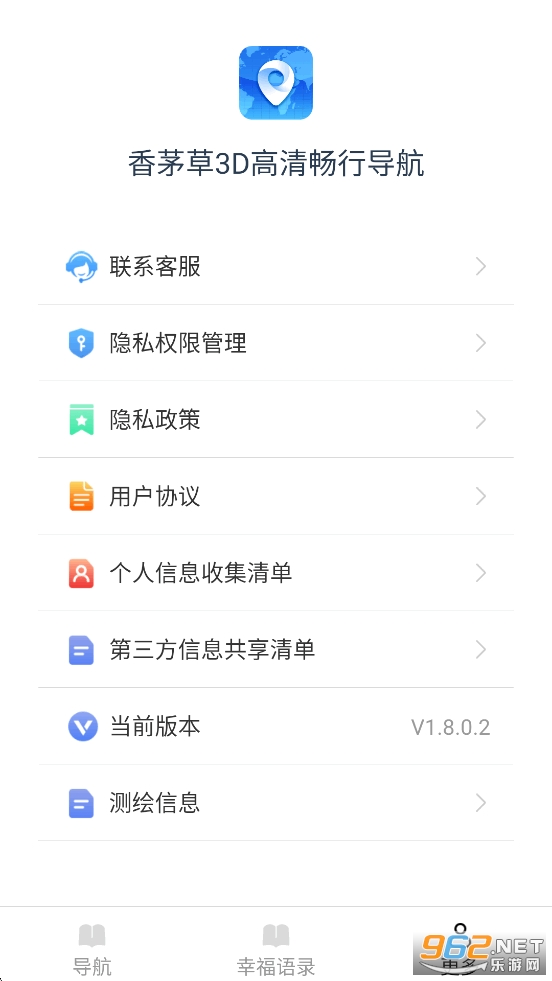 ��é��3D���峩�е���app��ͼ5