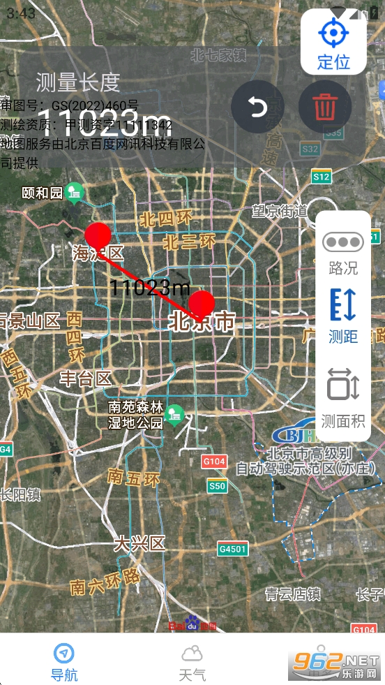 ��ѡ��ʱ����app��ͼ1