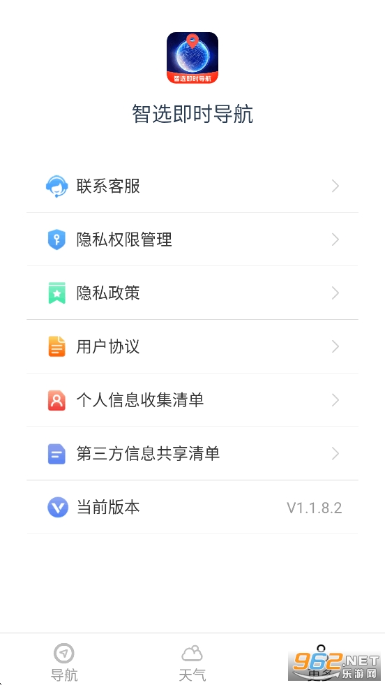 ��ѡ��ʱ����app��ͼ4
