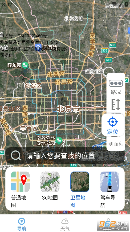 ��ѡ��ʱ����app��ͼ0