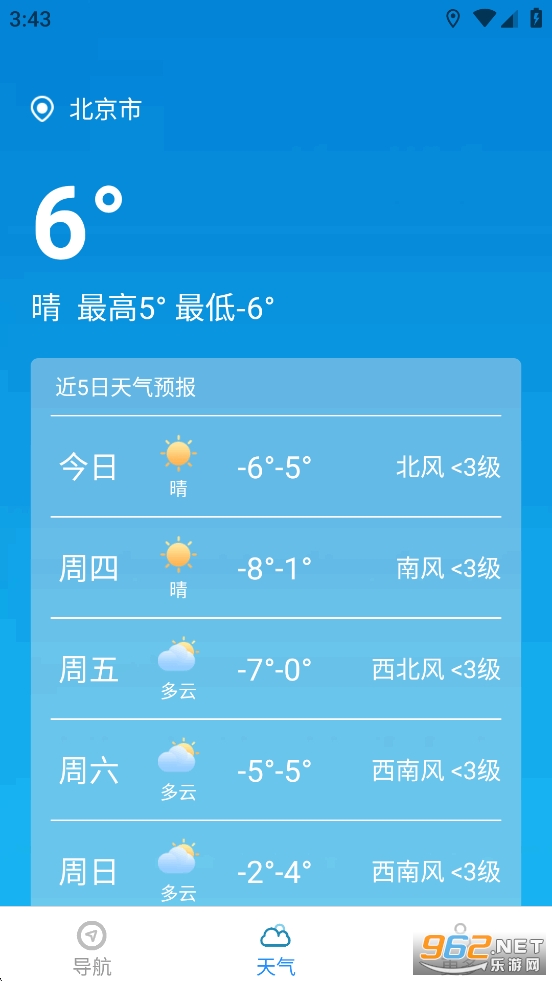 ��ѡ��ʱ����app��ͼ3