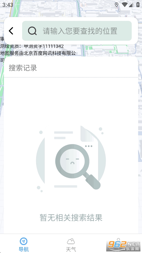 ��ѡ��ʱ����app��ͼ2