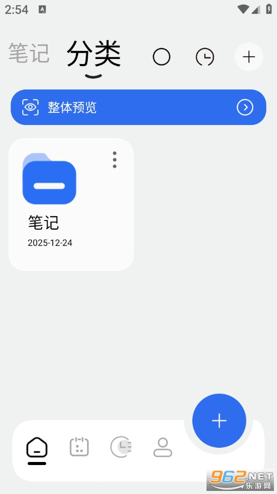 �ʼǼ�¼�����°��ͼ0