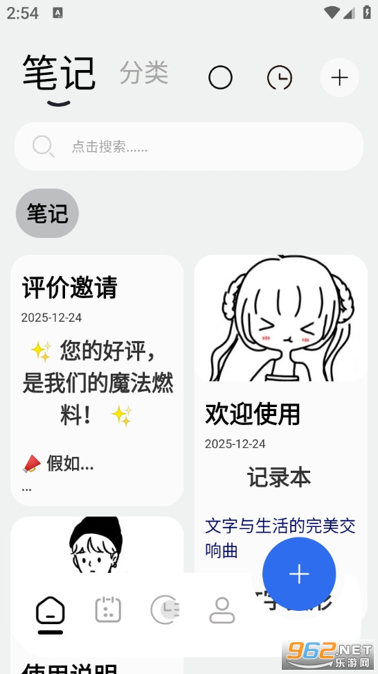 �ʼǼ�¼�����°��ͼ1