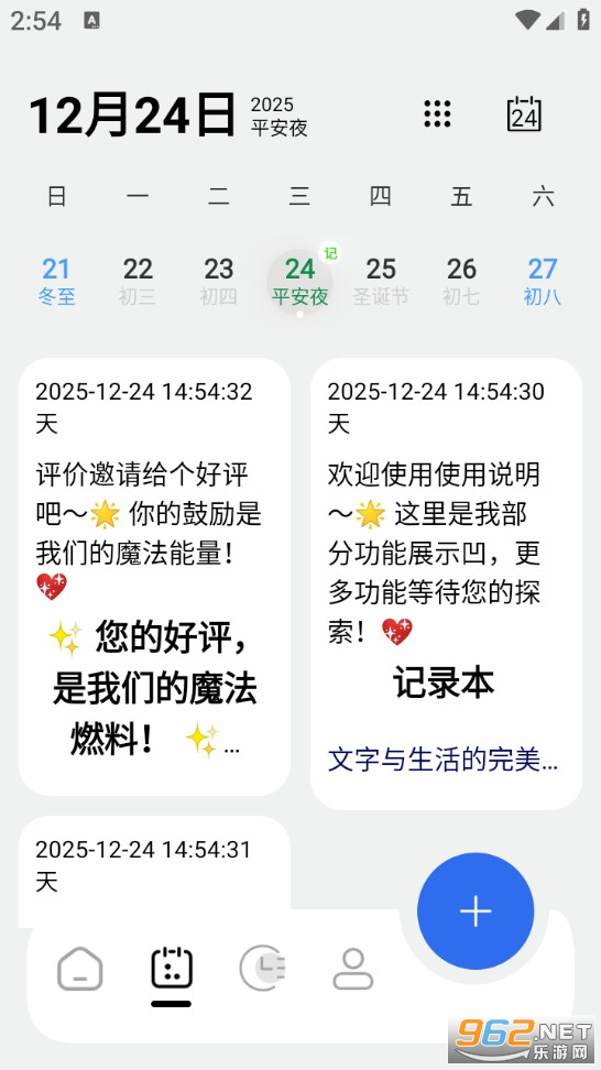 �ʼǼ�¼�����°��ͼ3