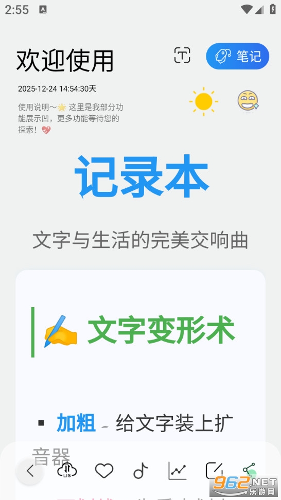 �ʼǼ�¼�����°��ͼ4