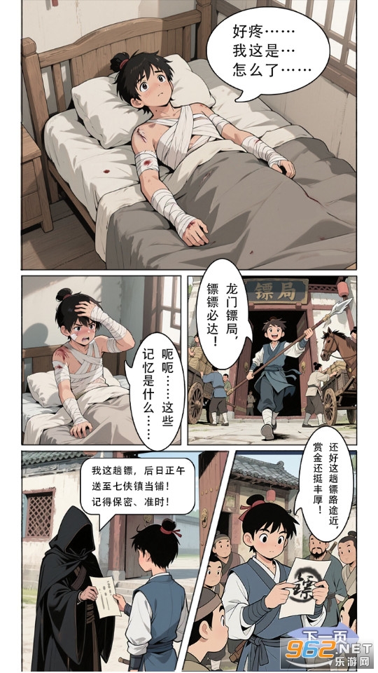������ң�ٷ����ͼ1