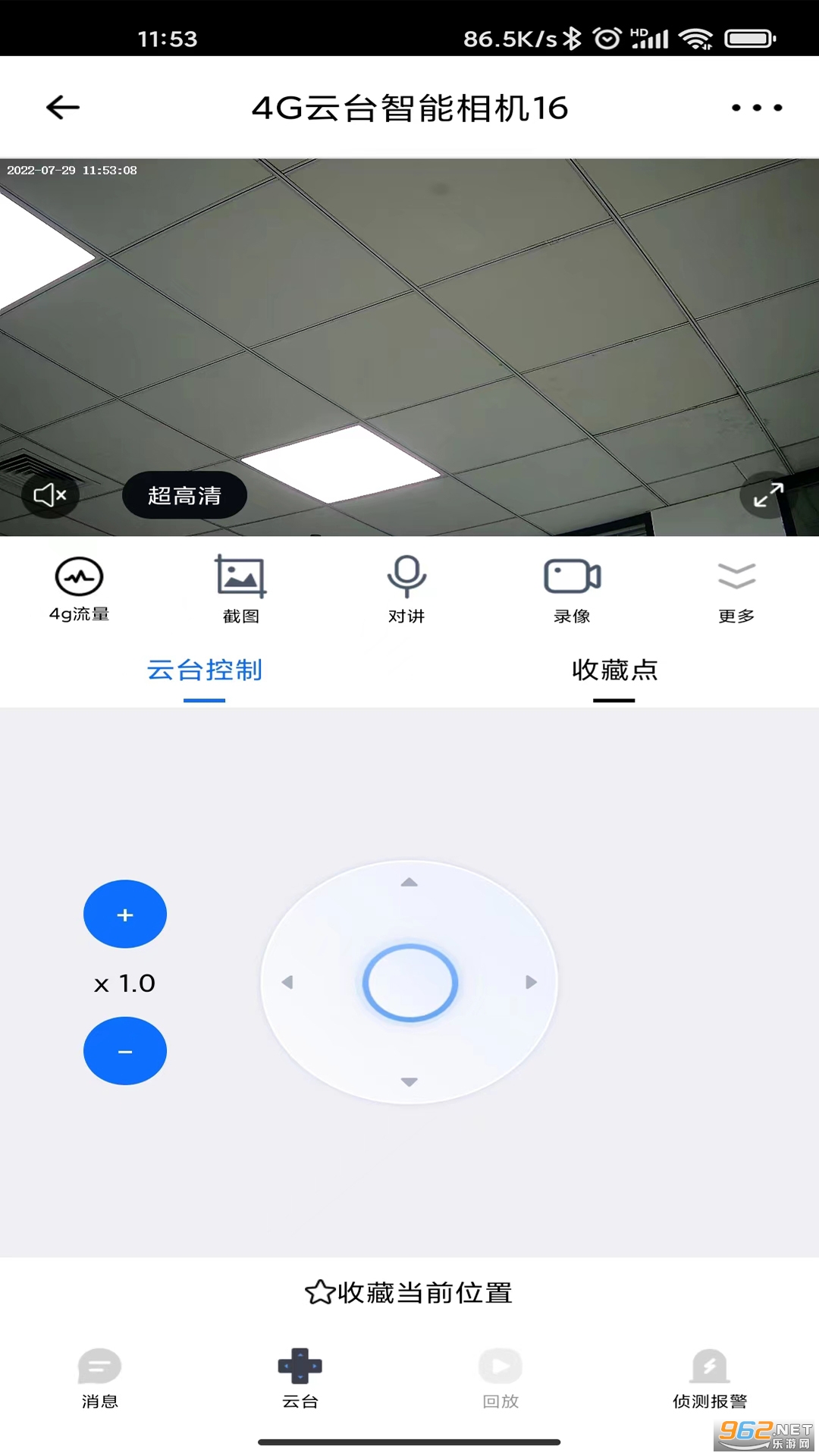 ������pro�ٷ���v1.6.2.7��ͼ2
