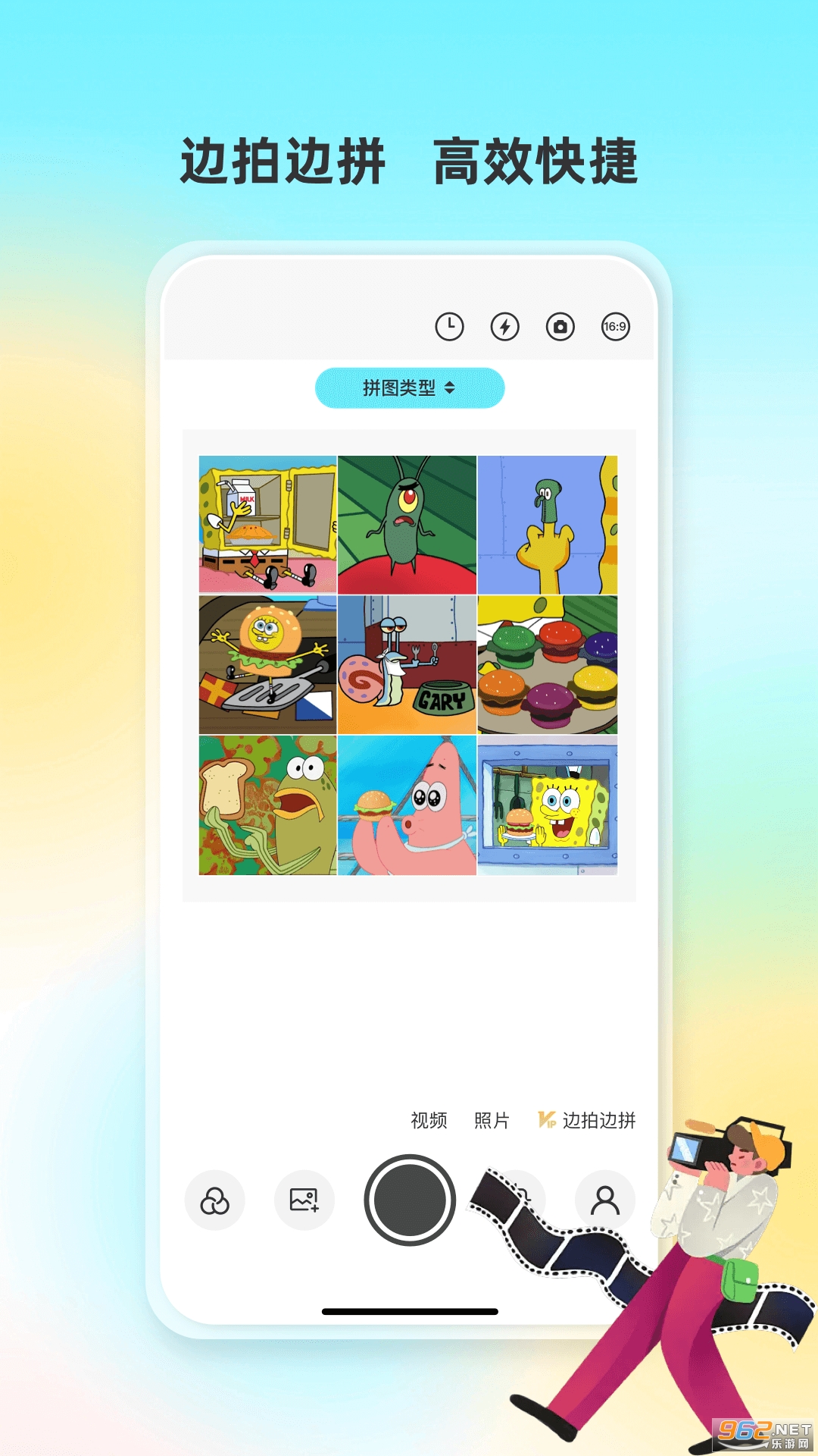 ����ˮӡ���app��ͼ2