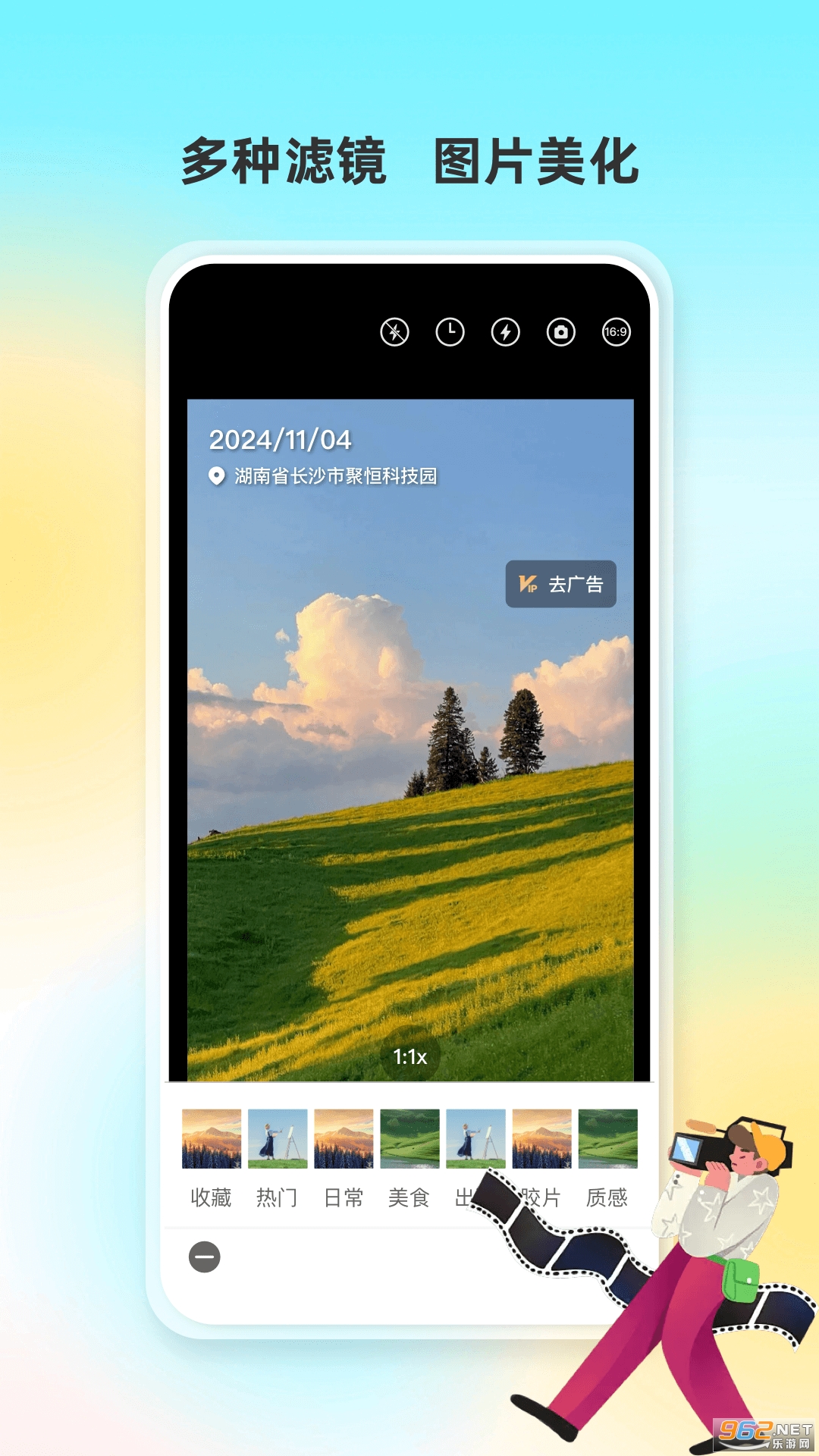 ����ˮӡ���app��ͼ1