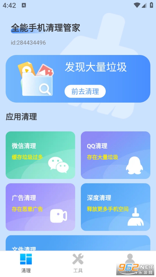 ȫ���ֻ������ܼ�app��ͼ0