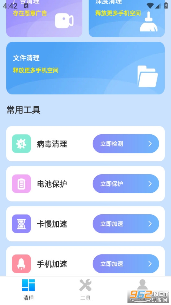 ȫ���ֻ������ܼ�app��ͼ2