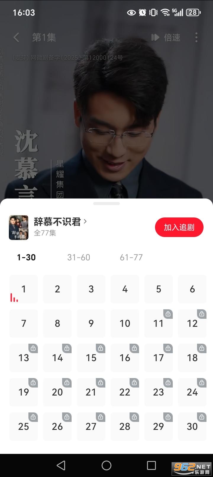 汤圆短剧app官方版截图1