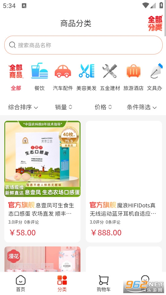 ��С���ٷ���v1.6.9��ͼ0