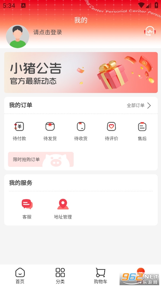 ��С���ٷ���v1.6.9��ͼ2