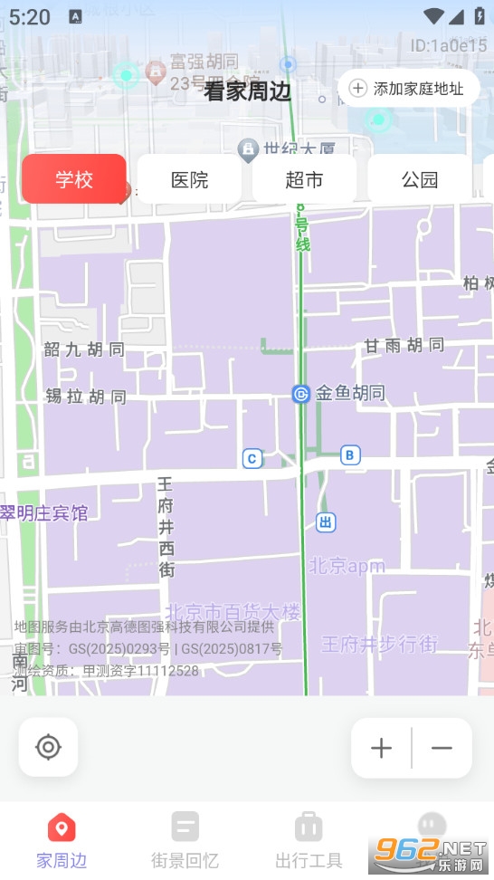 3Dʵ���־���ͼapp��ͼ2