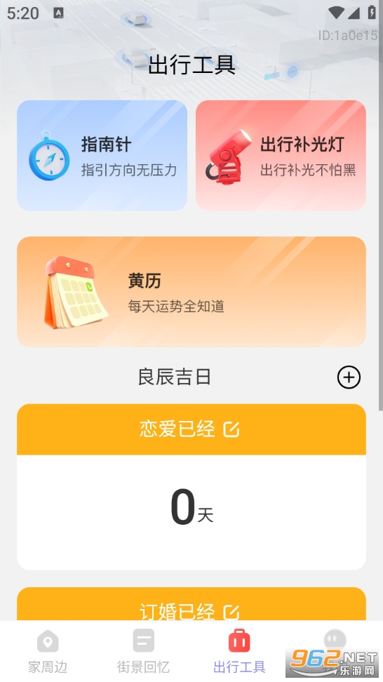 3Dʵ���־���ͼapp��ͼ3