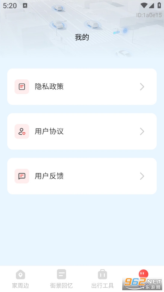 3Dʵ���־���ͼapp��ͼ1