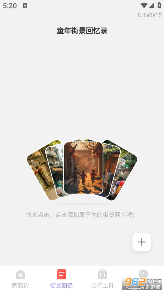 3Dʵ���־���ͼapp��ͼ0
