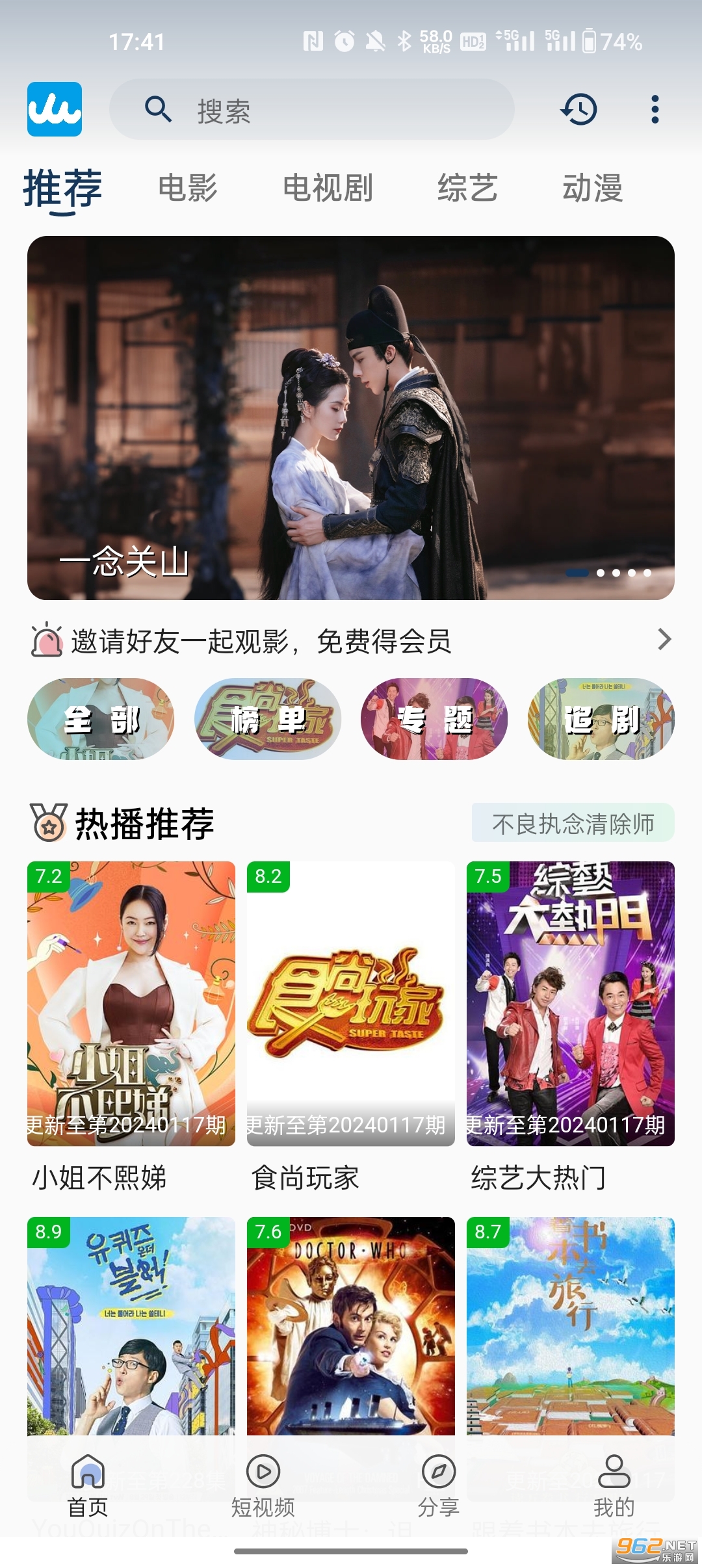 ����Ӱ��app�ٷ������ͼ1