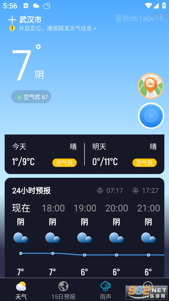 �ǳ��������°��ͼ0