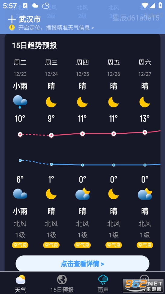 �ǳ��������°��ͼ3