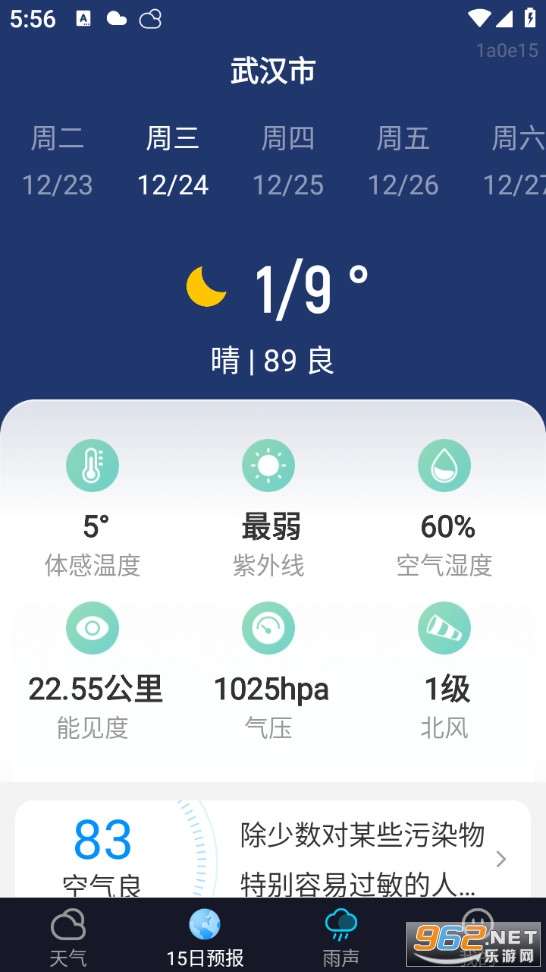 �ǳ��������°��ͼ1
