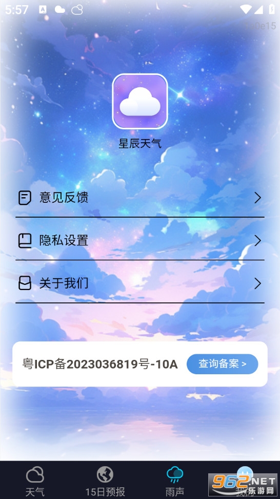 �ǳ��������°��ͼ4