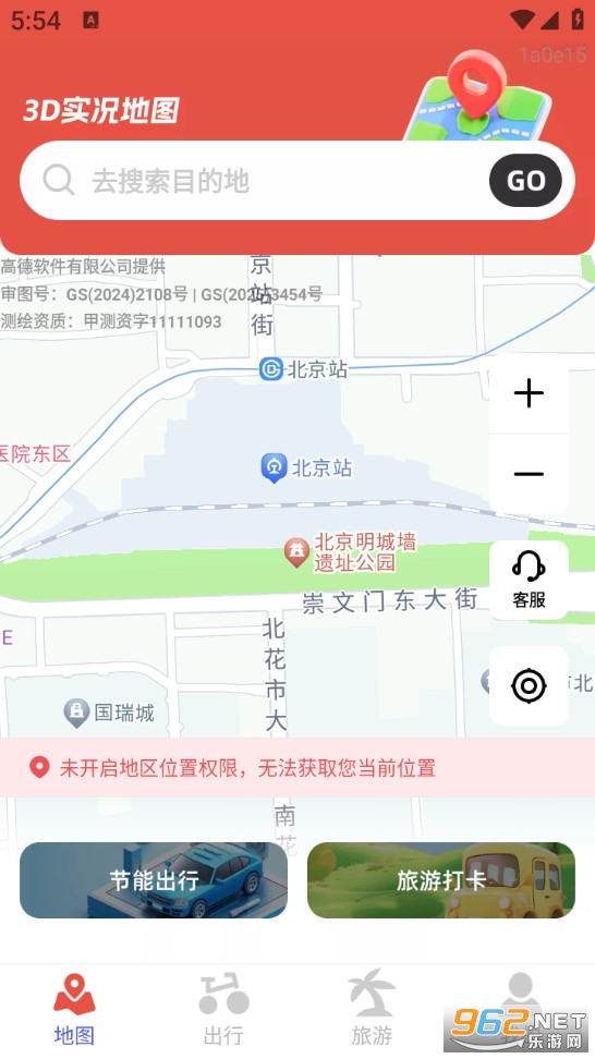 3dʵ����ͼ����app��ͼ0