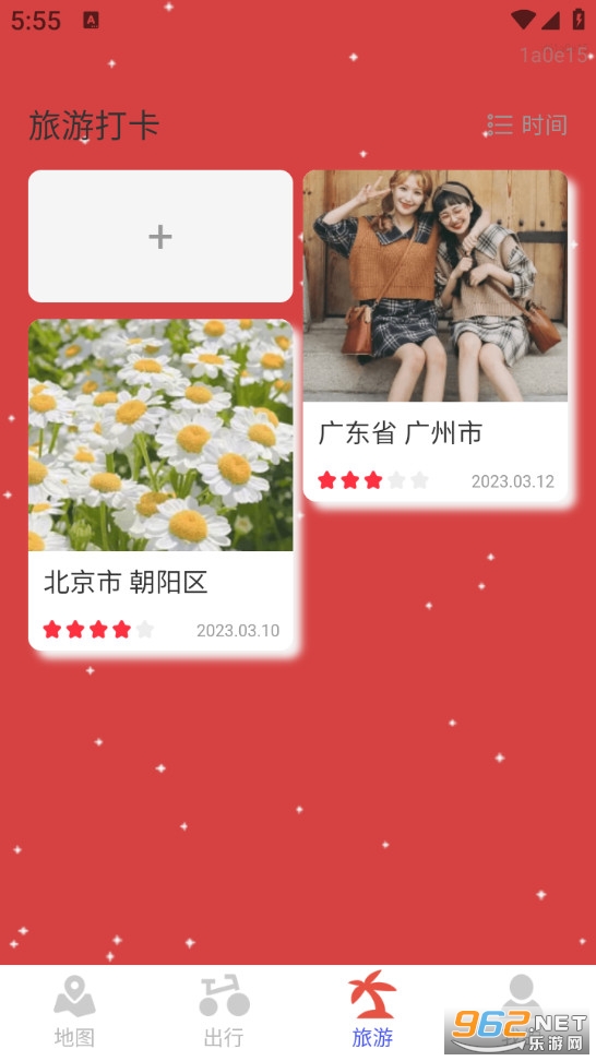 3dʵ����ͼ����app��ͼ2