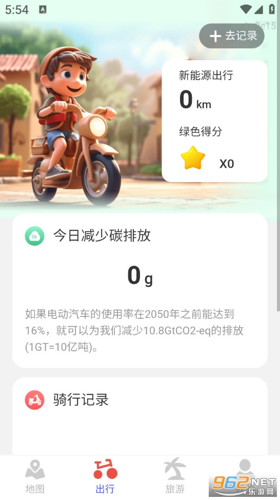 3dʵ����ͼ����app��ͼ3
