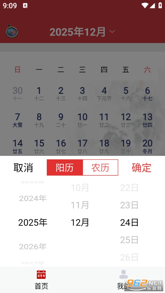 ����������app��ͼ1