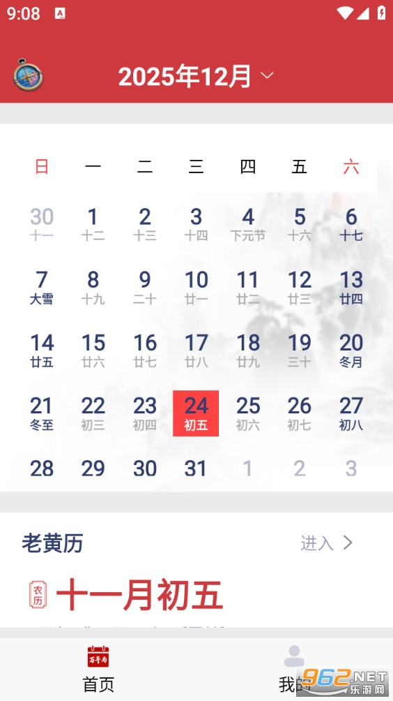 ����������app��ͼ0