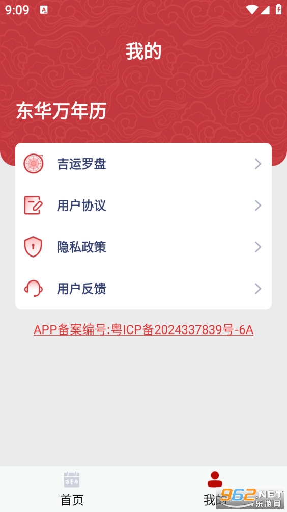 ����������app��ͼ3