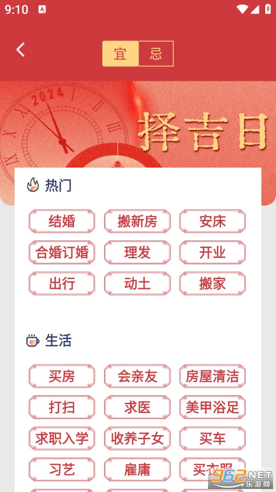 ����������app��ͼ5