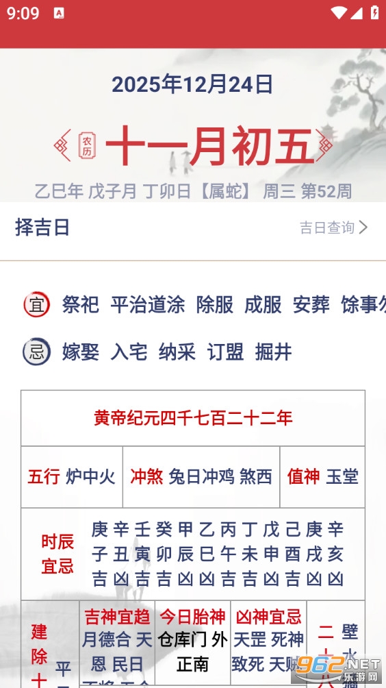 ����������app��ͼ2