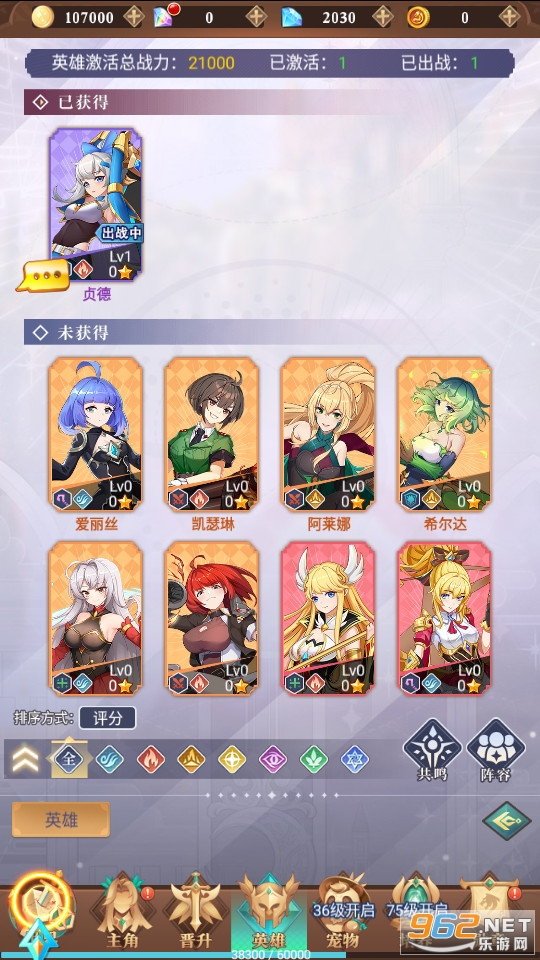 暮光召唤师官方版截图0