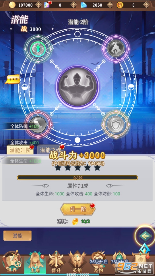 暮光召唤师官方版截图1