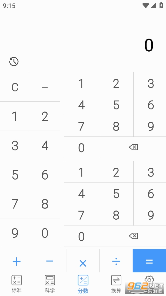 实用计算器app截图2