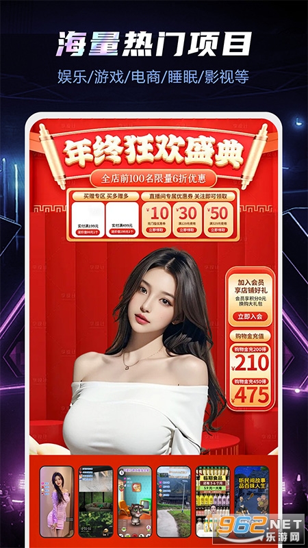 直播伴侣app截图4